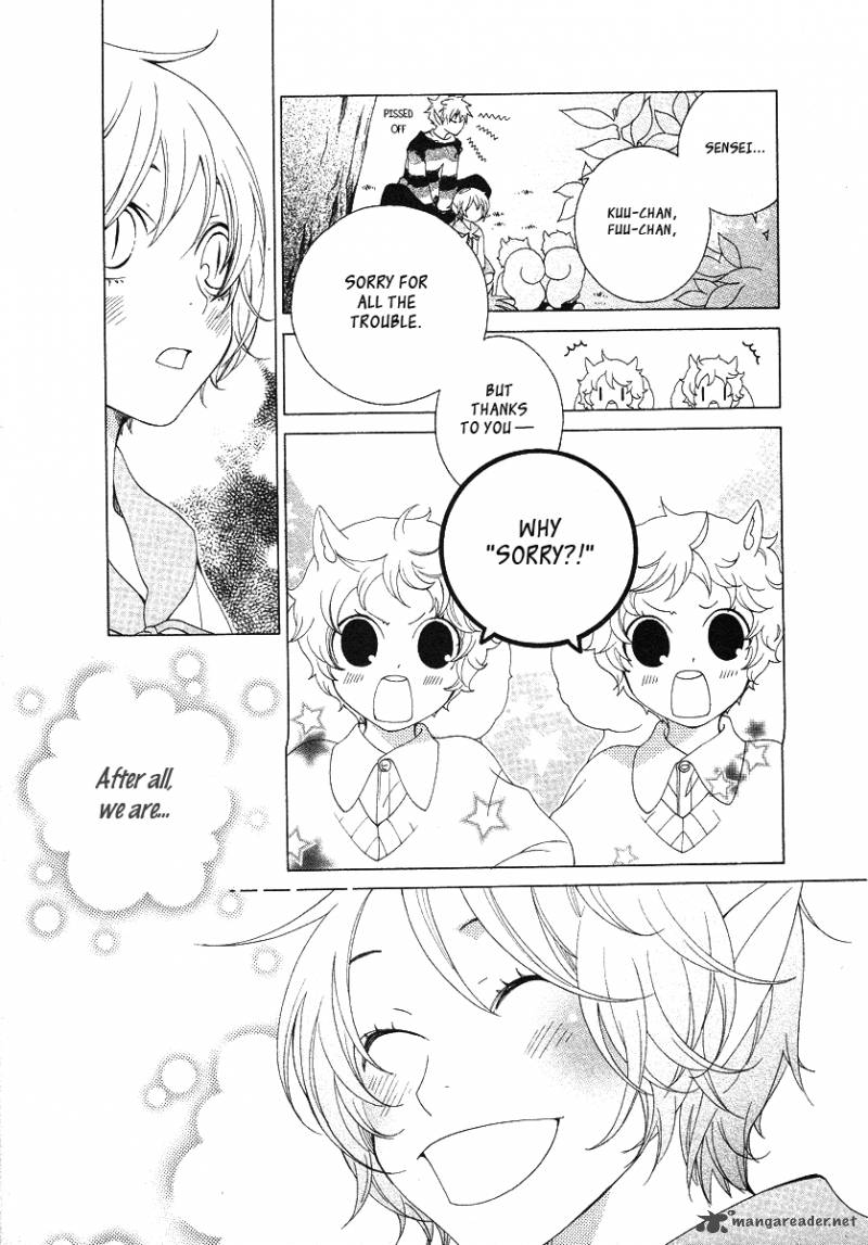 Gakkou No Sensei 12 35