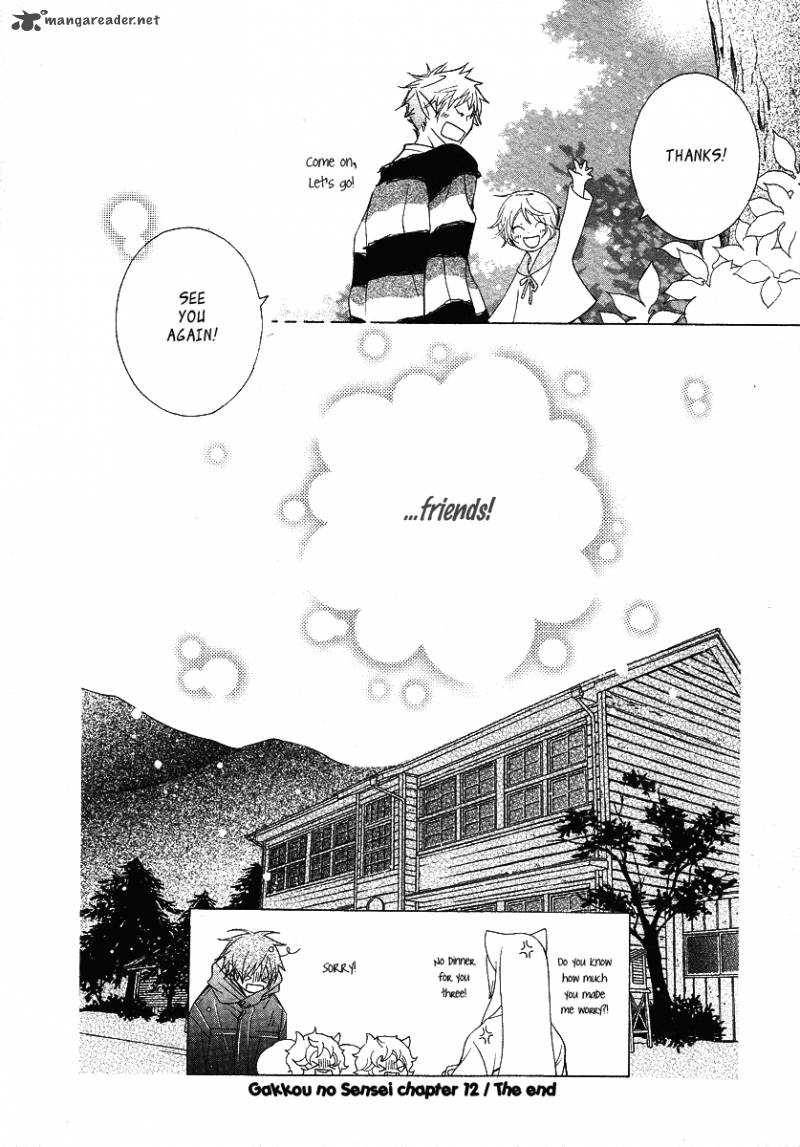 Gakkou No Sensei 12 36