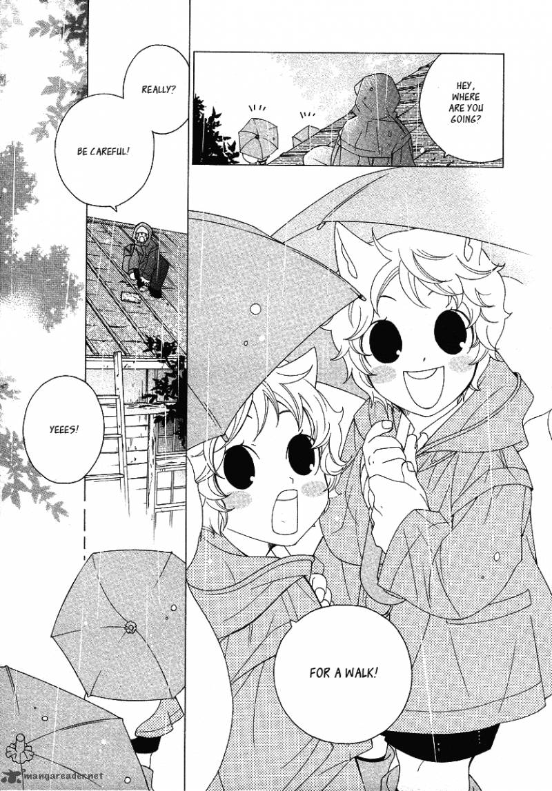 Gakkou No Sensei 12 5