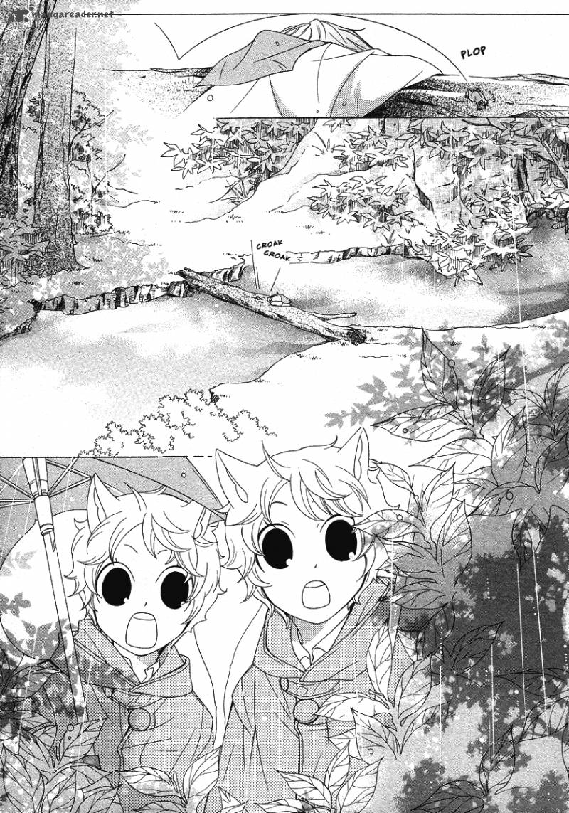Gakkou No Sensei 12 7