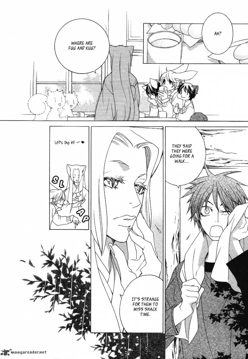Gakkou No Sensei 12 8