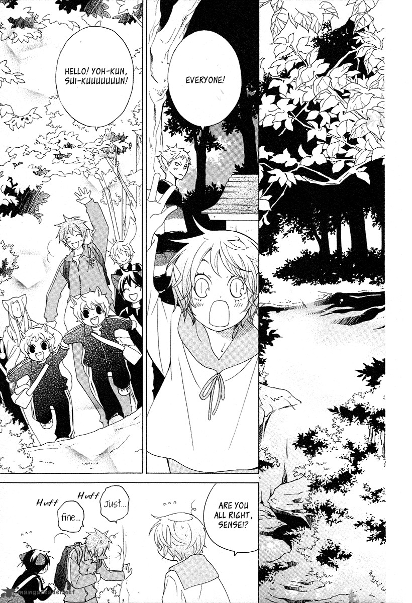 Gakkou No Sensei 14 15