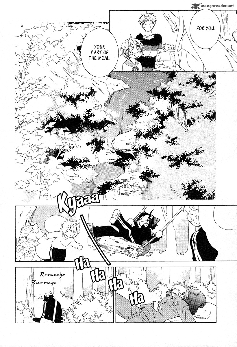 Gakkou No Sensei 14 16