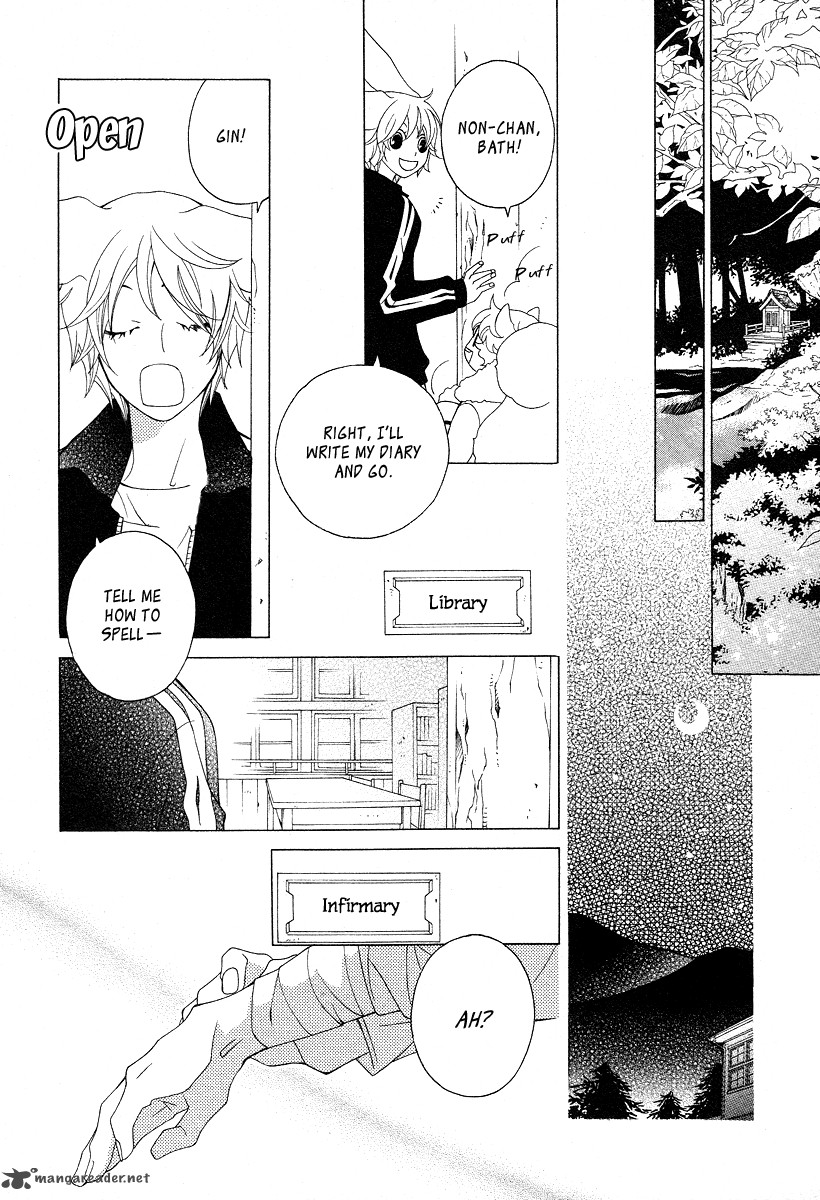 Gakkou No Sensei 14 20