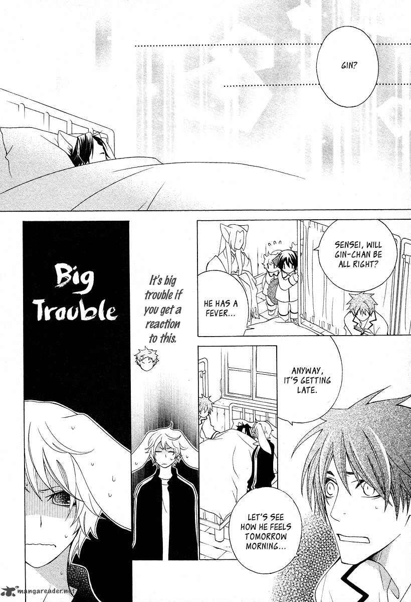 Gakkou No Sensei 14 22