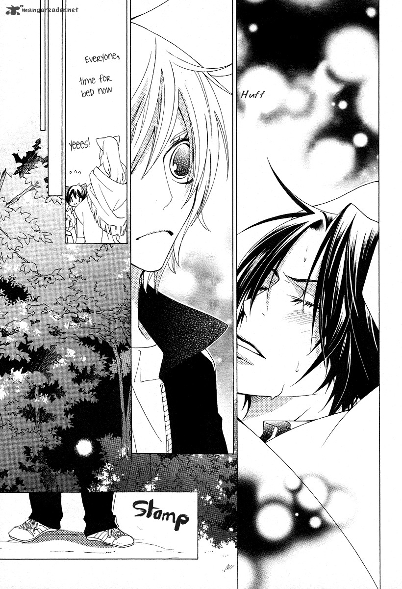 Gakkou No Sensei 14 23