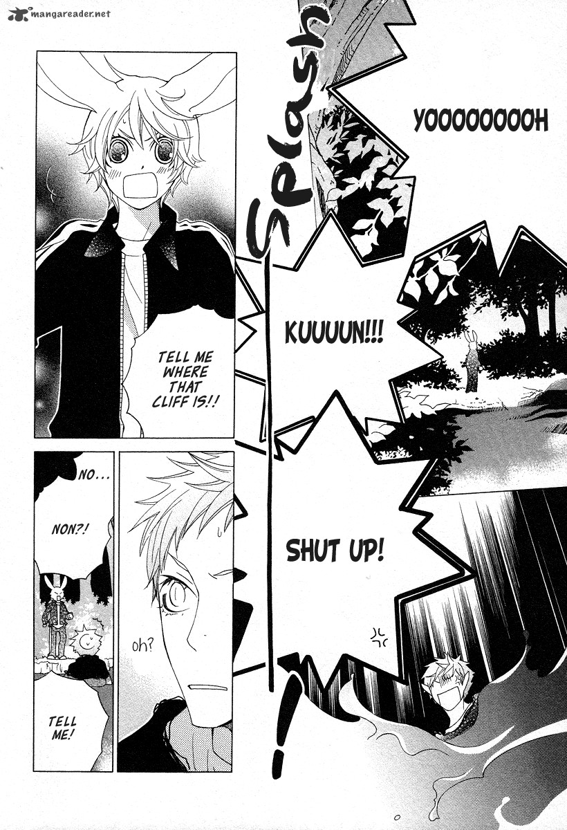 Gakkou No Sensei 14 24