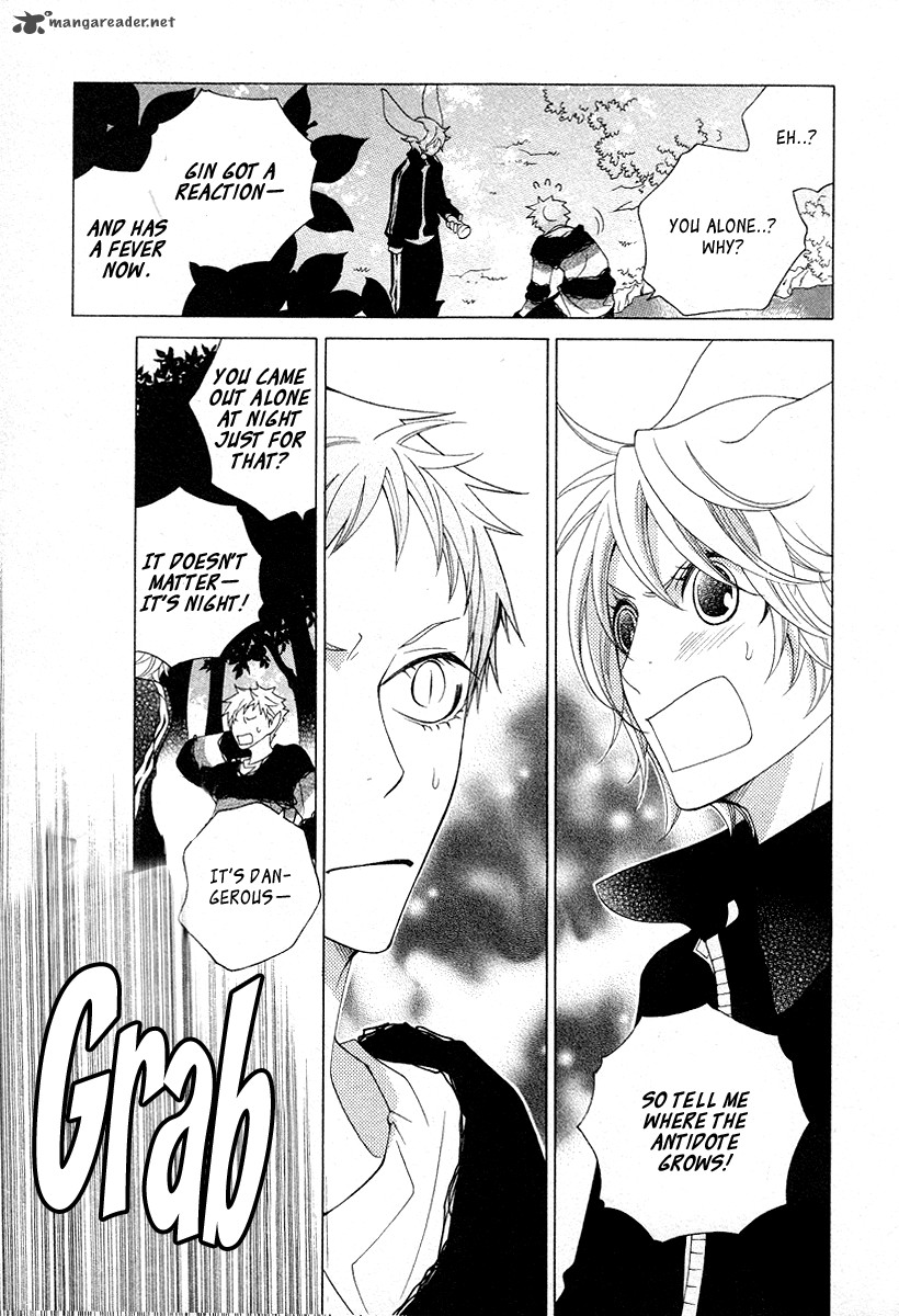 Gakkou No Sensei 14 25