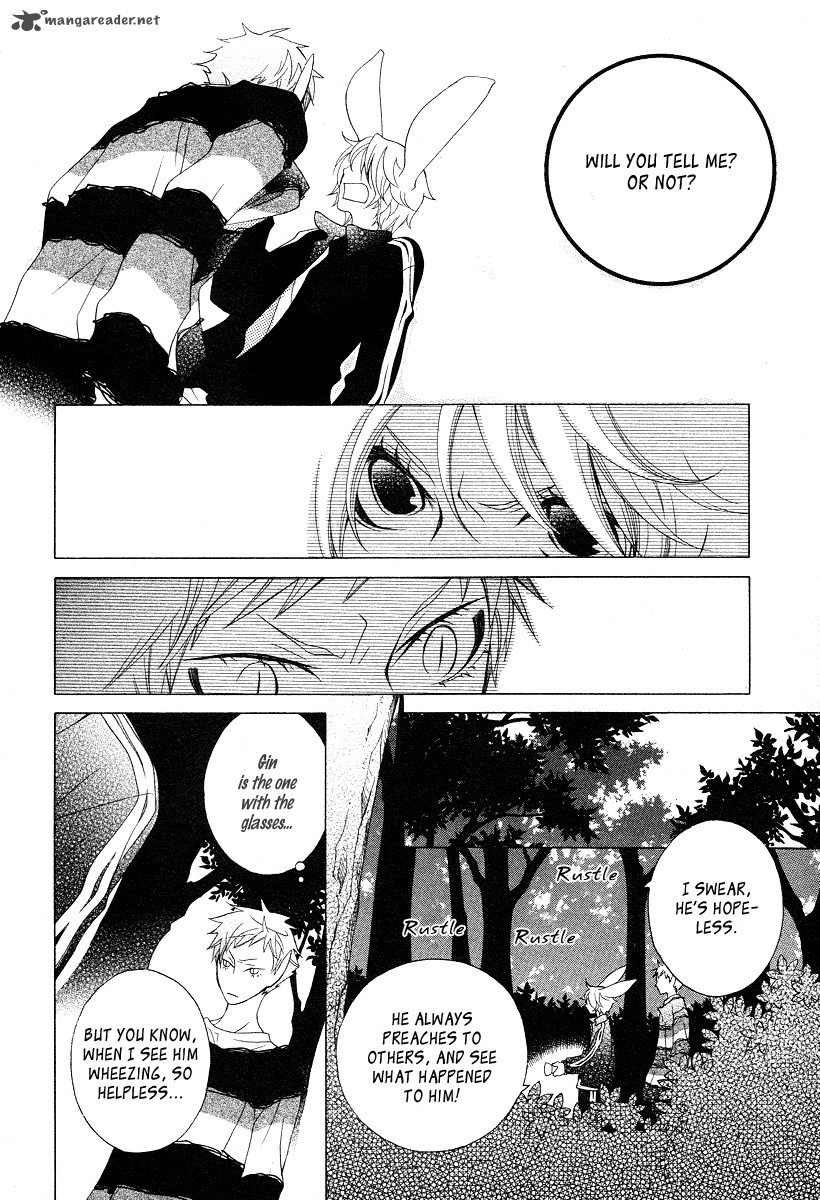 Gakkou No Sensei 14 26