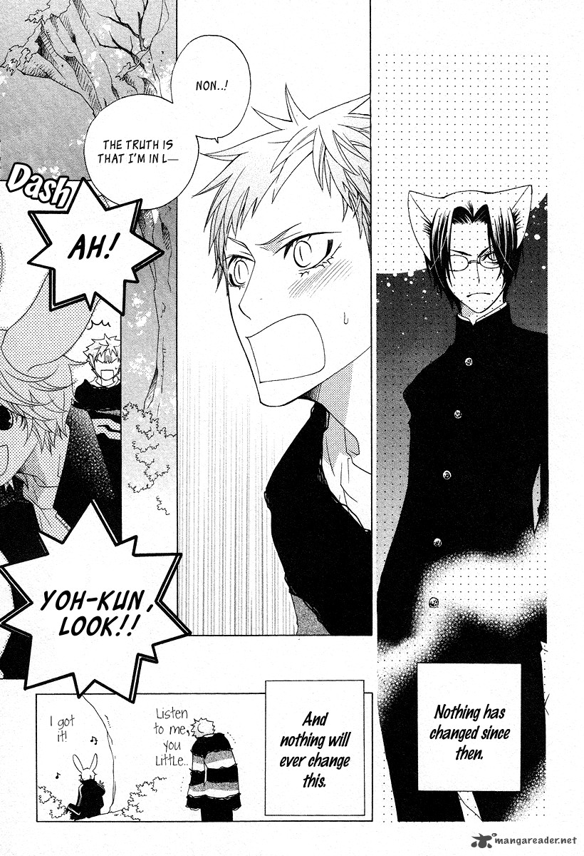 Gakkou No Sensei 14 29