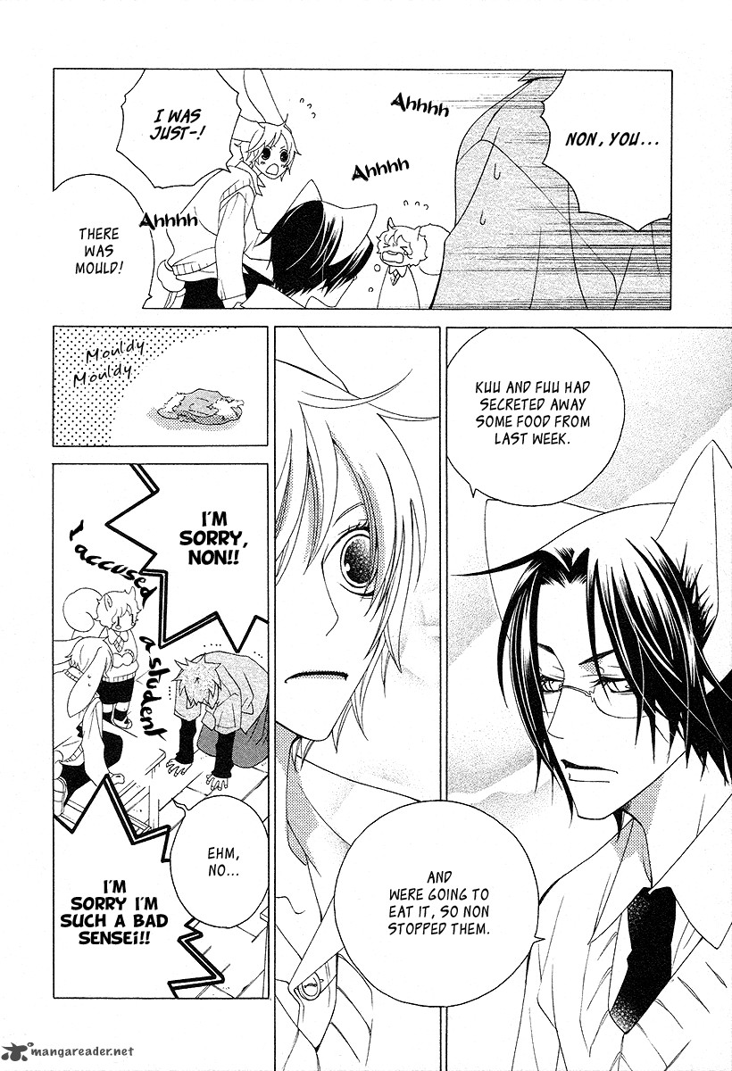 Gakkou No Sensei 14 6