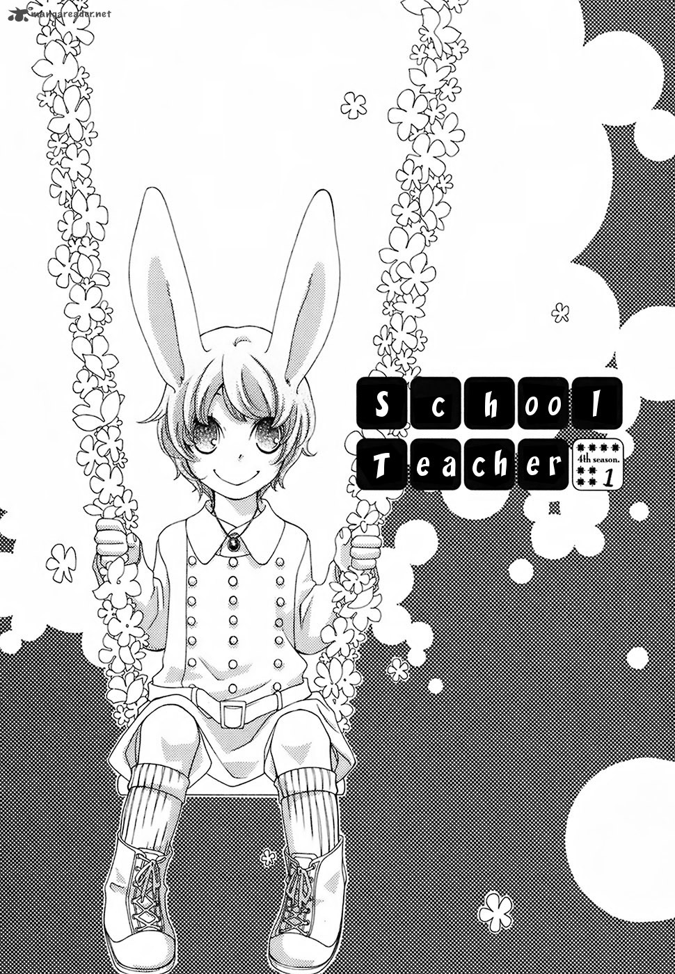 Gakkou No Sensei 17 2