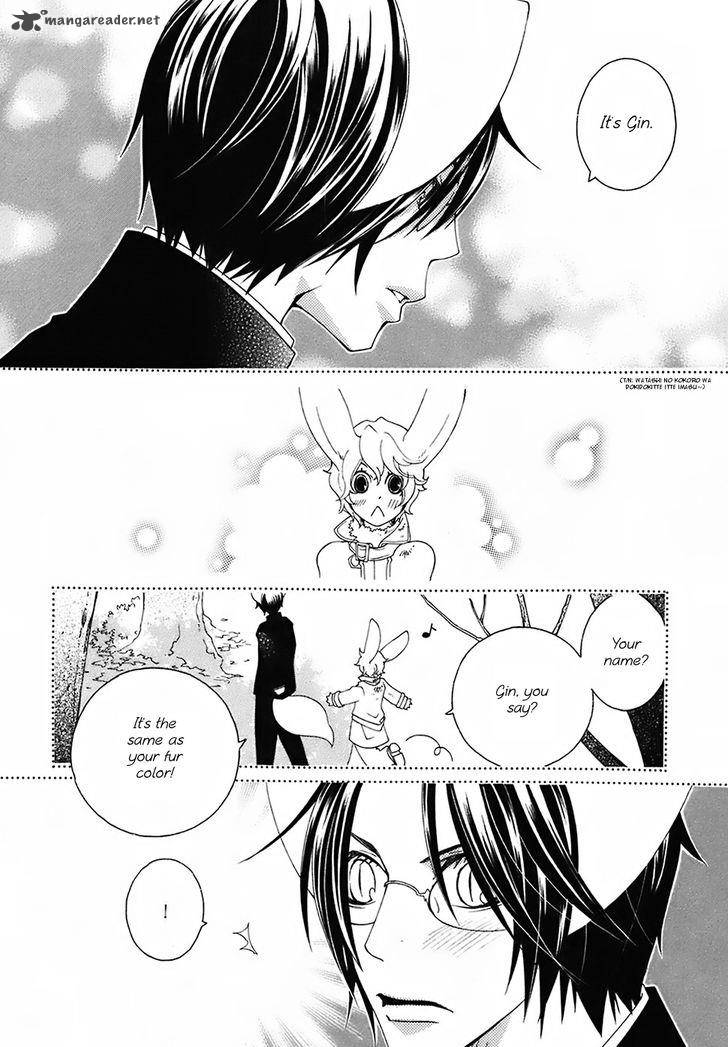 Gakkou No Sensei 20 6