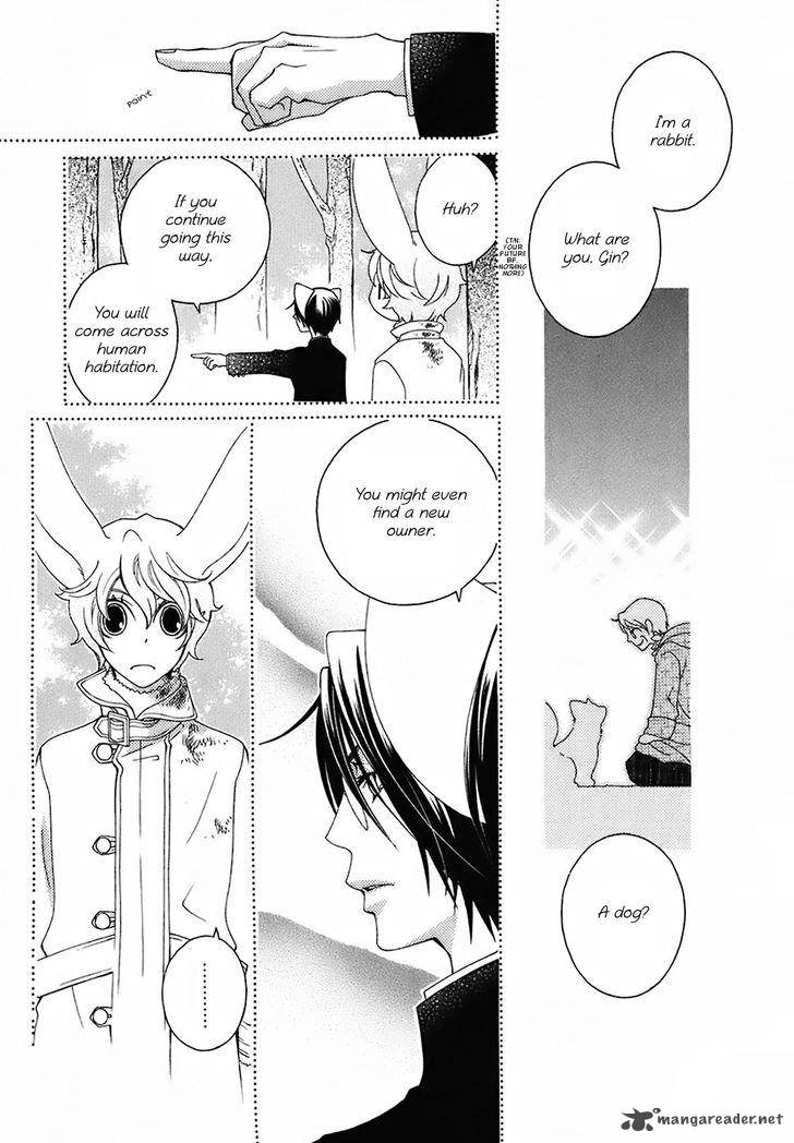 Gakkou No Sensei 20 7