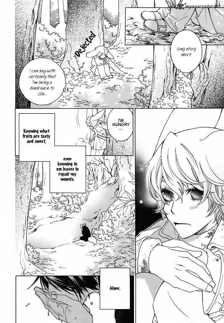 Gakkou No Sensei 20 8