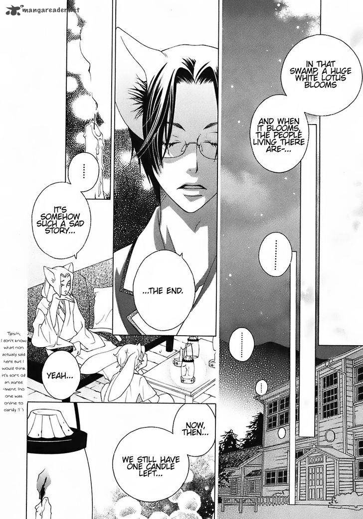 Gakkou No Sensei 23 22