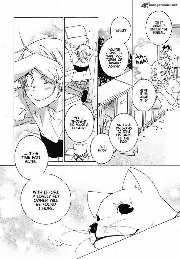 Gakkou No Sensei 26 12
