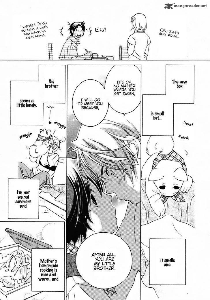 Gakkou No Sensei 26 13
