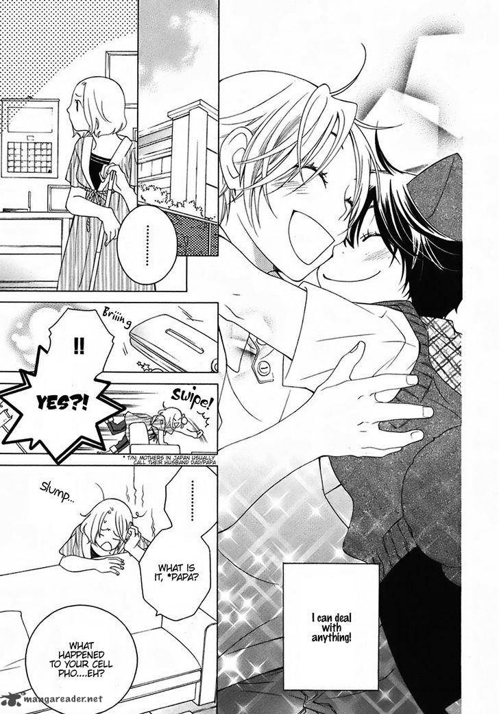 Gakkou No Sensei 26 17