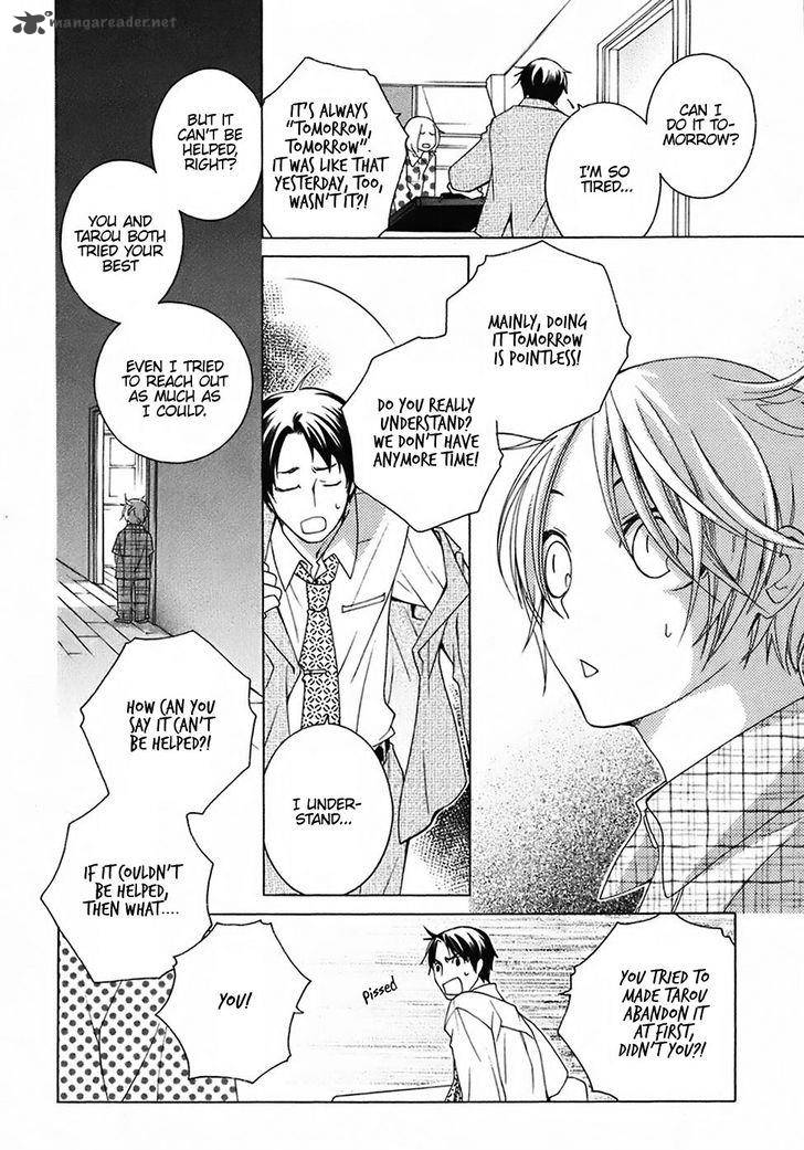 Gakkou No Sensei 26 22