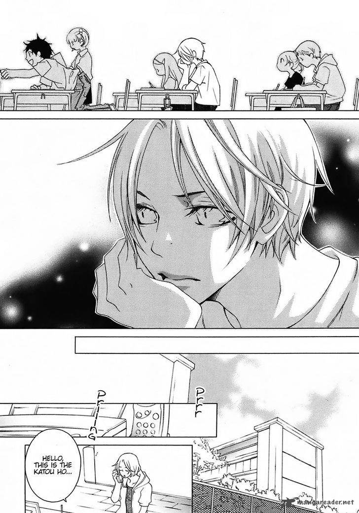 Gakkou No Sensei 26 26