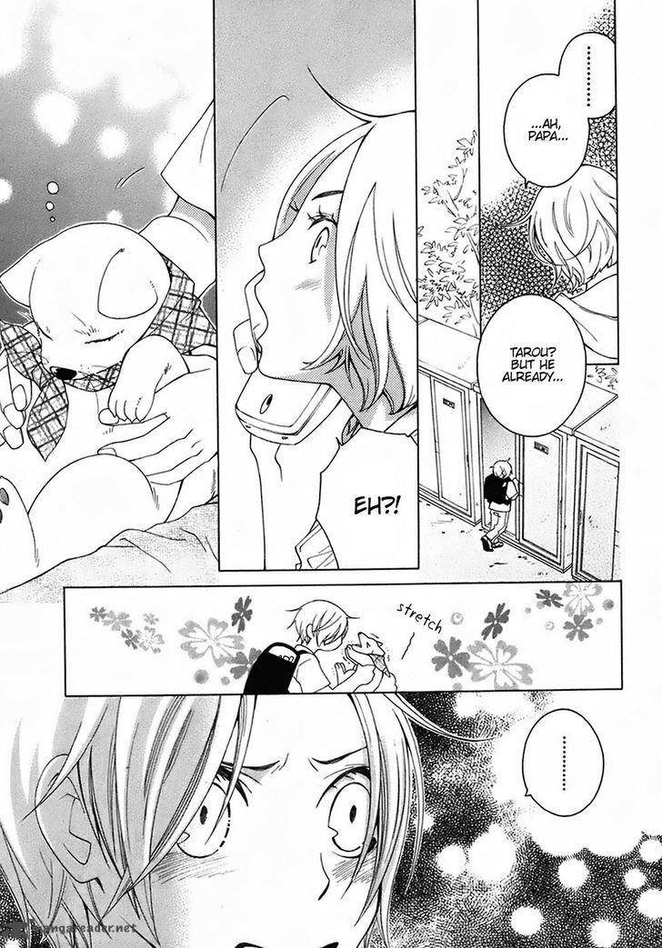 Gakkou No Sensei 26 27