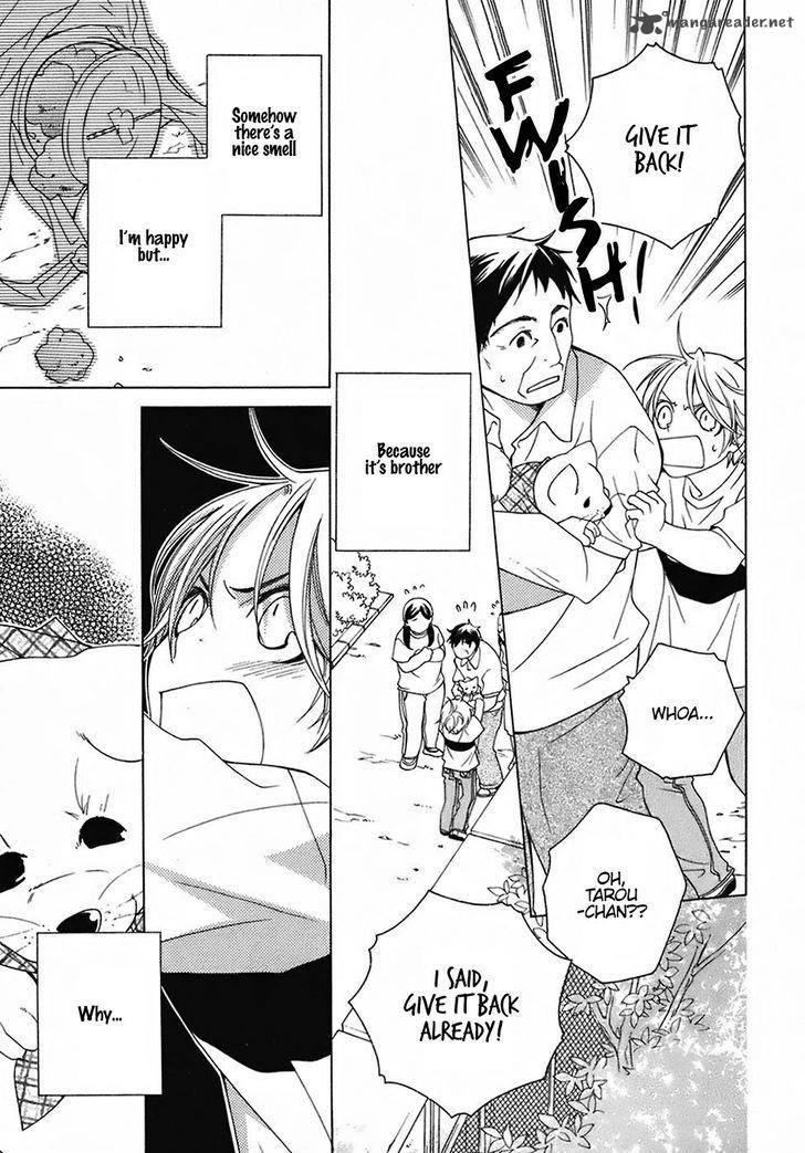 Gakkou No Sensei 26 5