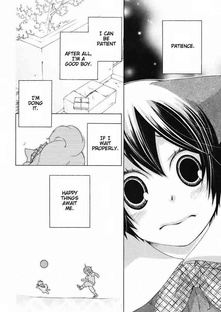 Gakkou No Sensei 27 14