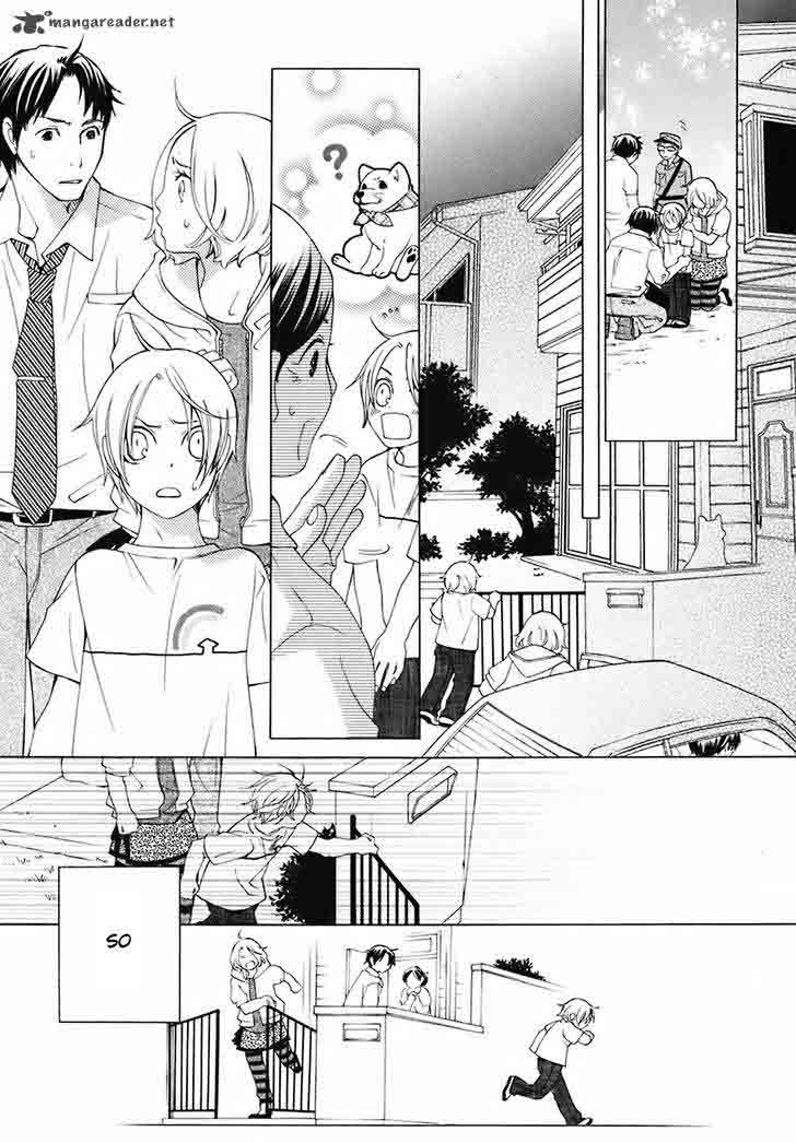 Gakkou No Sensei 27 17