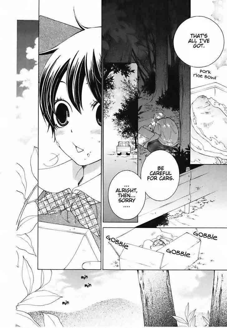Gakkou No Sensei 27 20