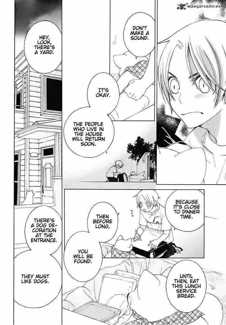 Gakkou No Sensei 27 8