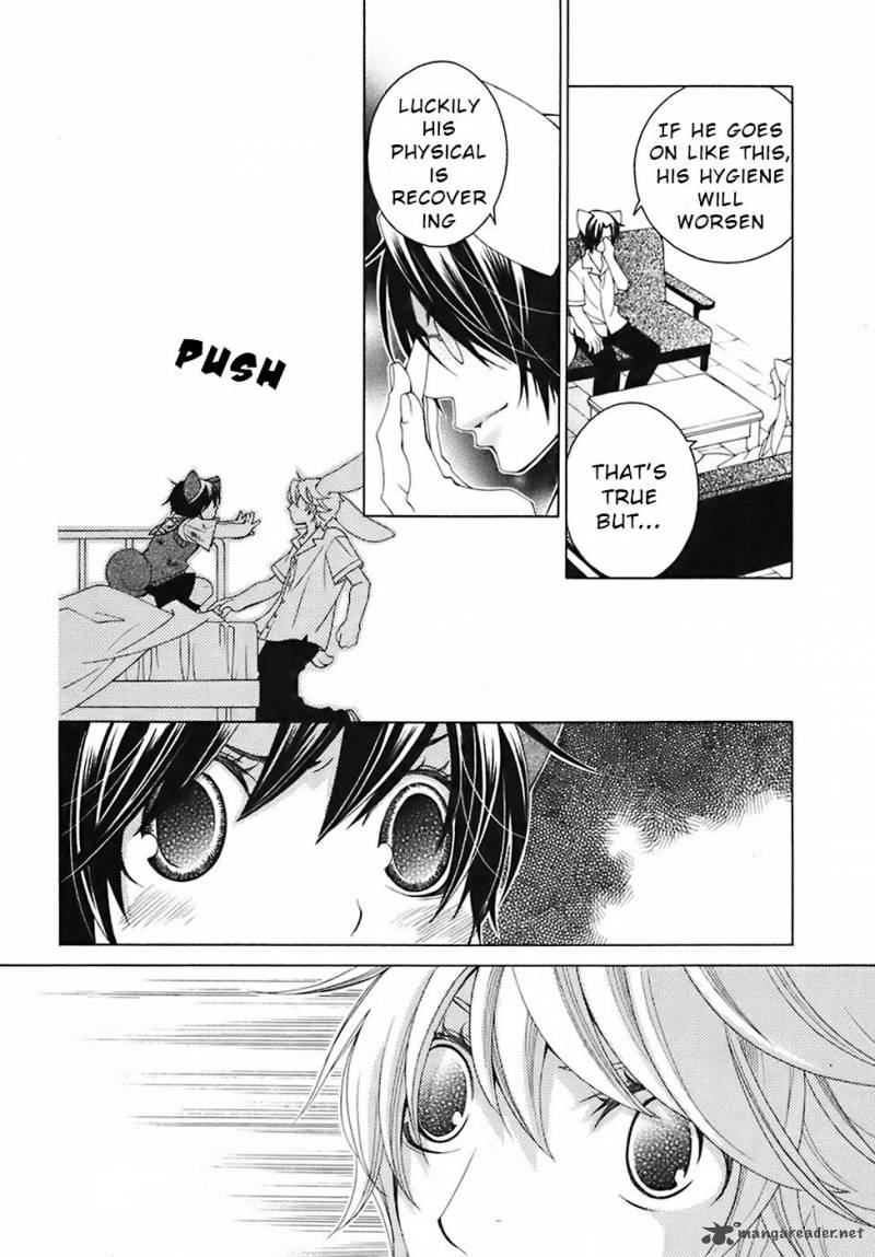Gakkou No Sensei 28 18