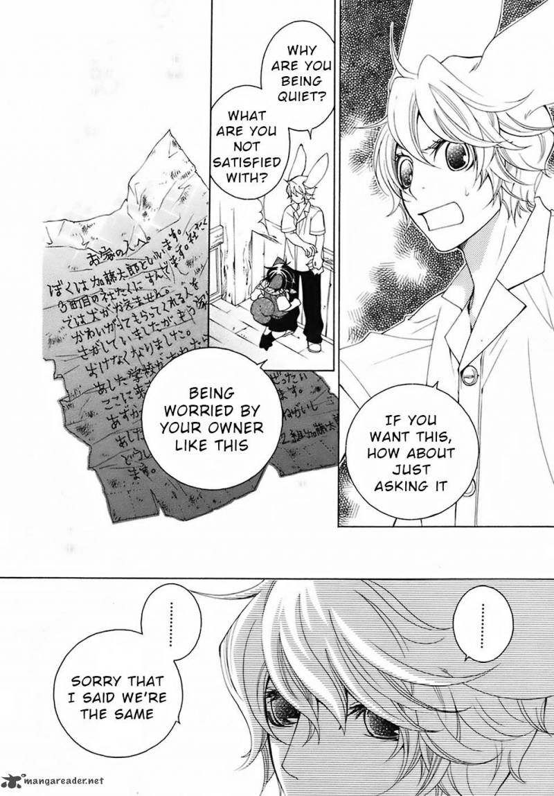 Gakkou No Sensei 28 24