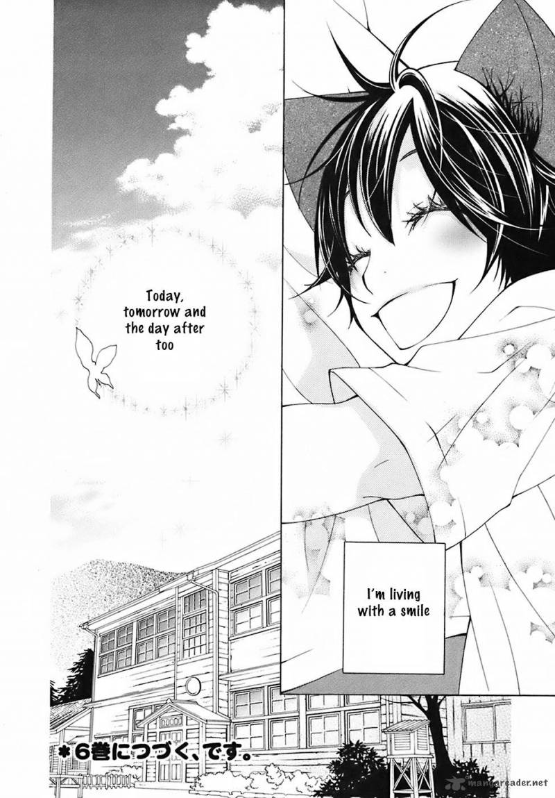 Gakkou No Sensei 28 41