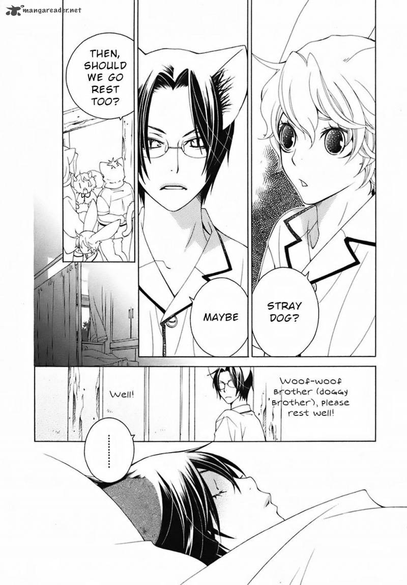 Gakkou No Sensei 28 5