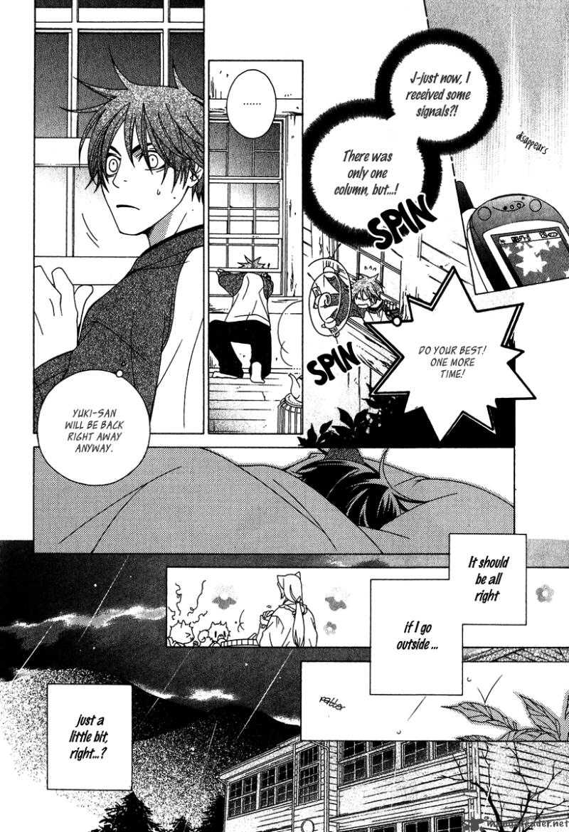 Gakkou No Sensei 3 32