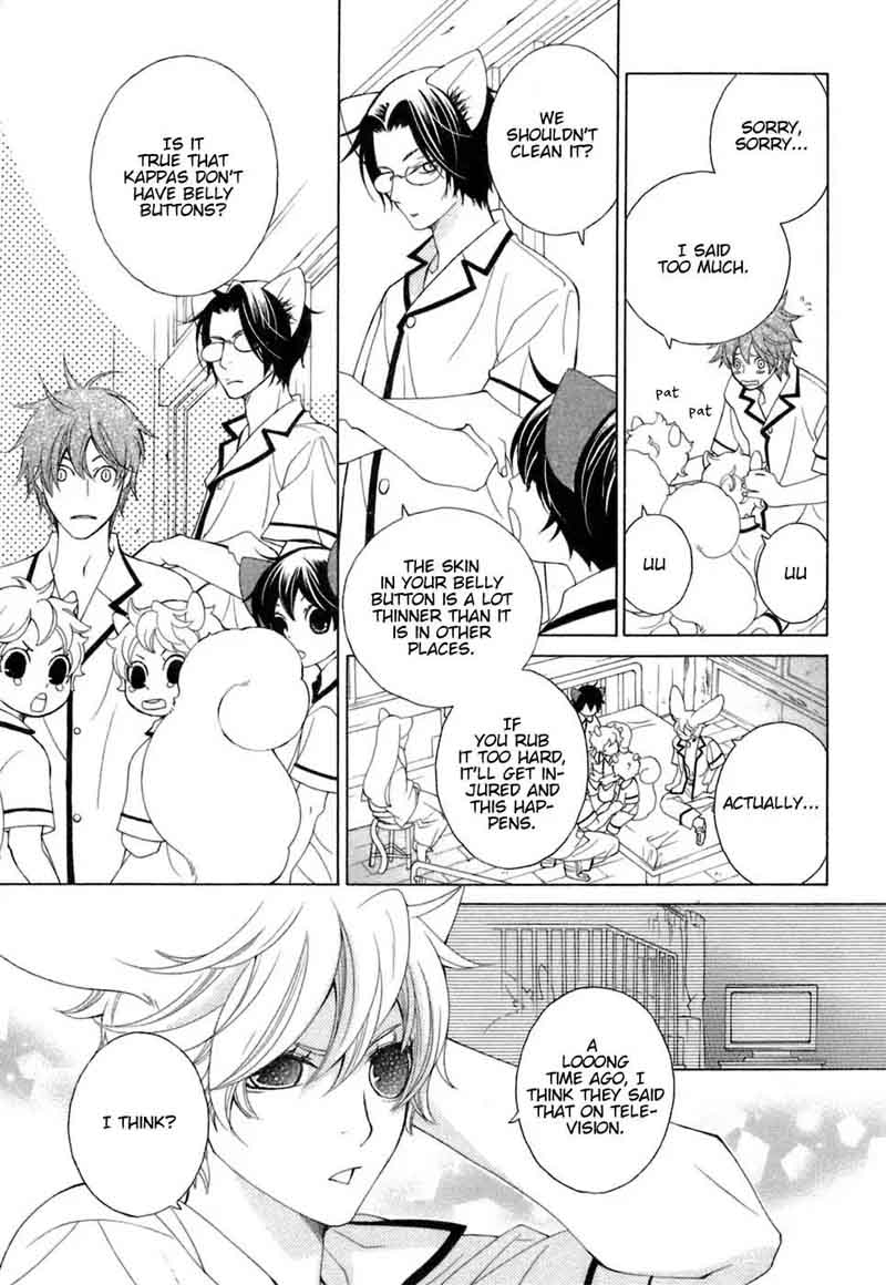 Gakkou No Sensei 30 7