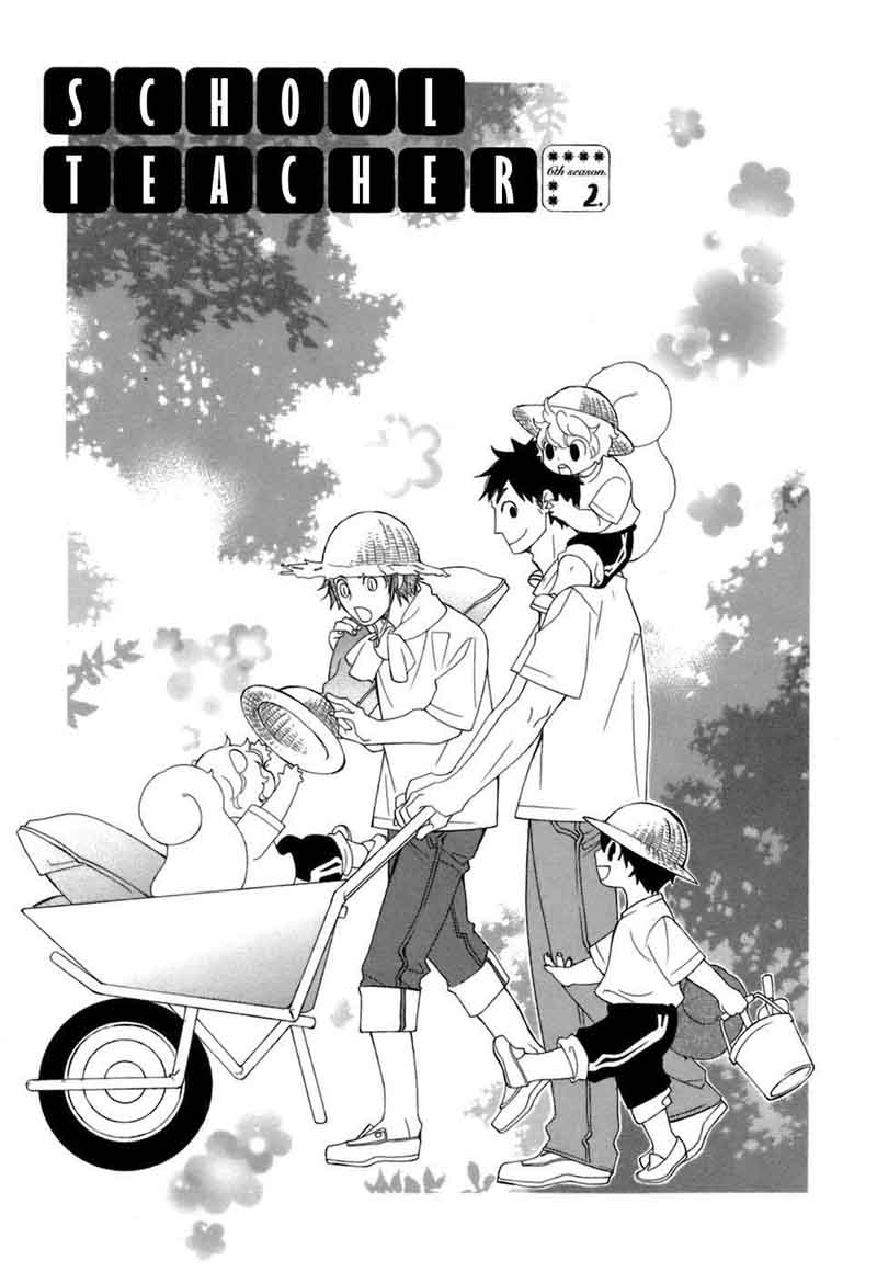 Gakkou No Sensei 31 1