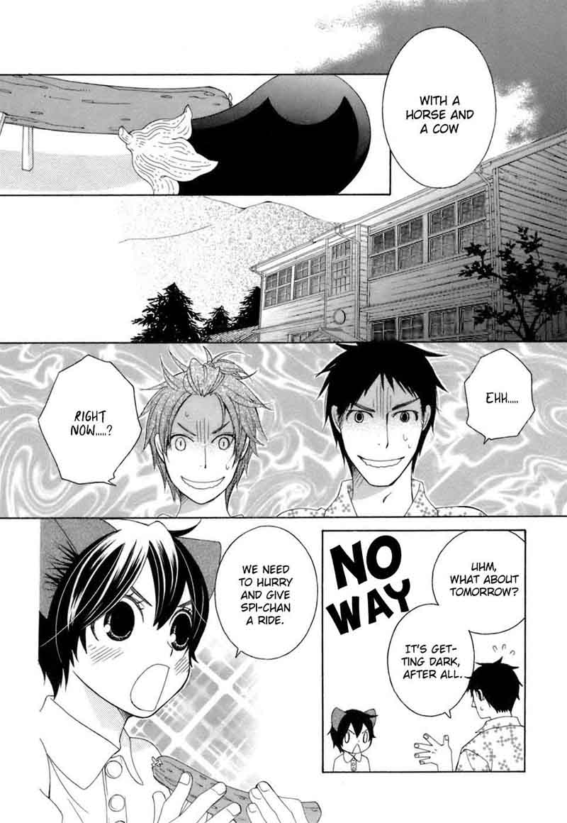 Gakkou No Sensei 31 14