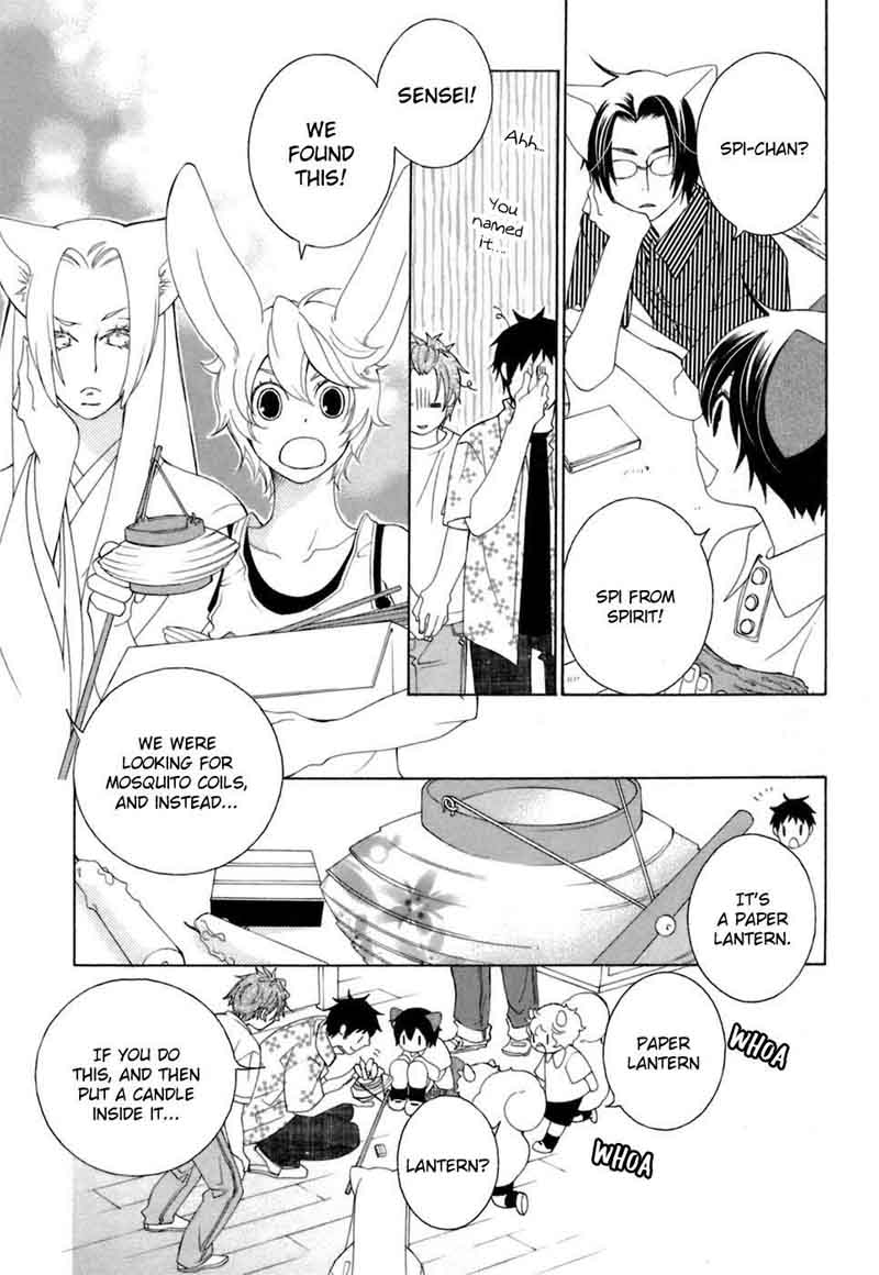 Gakkou No Sensei 31 15