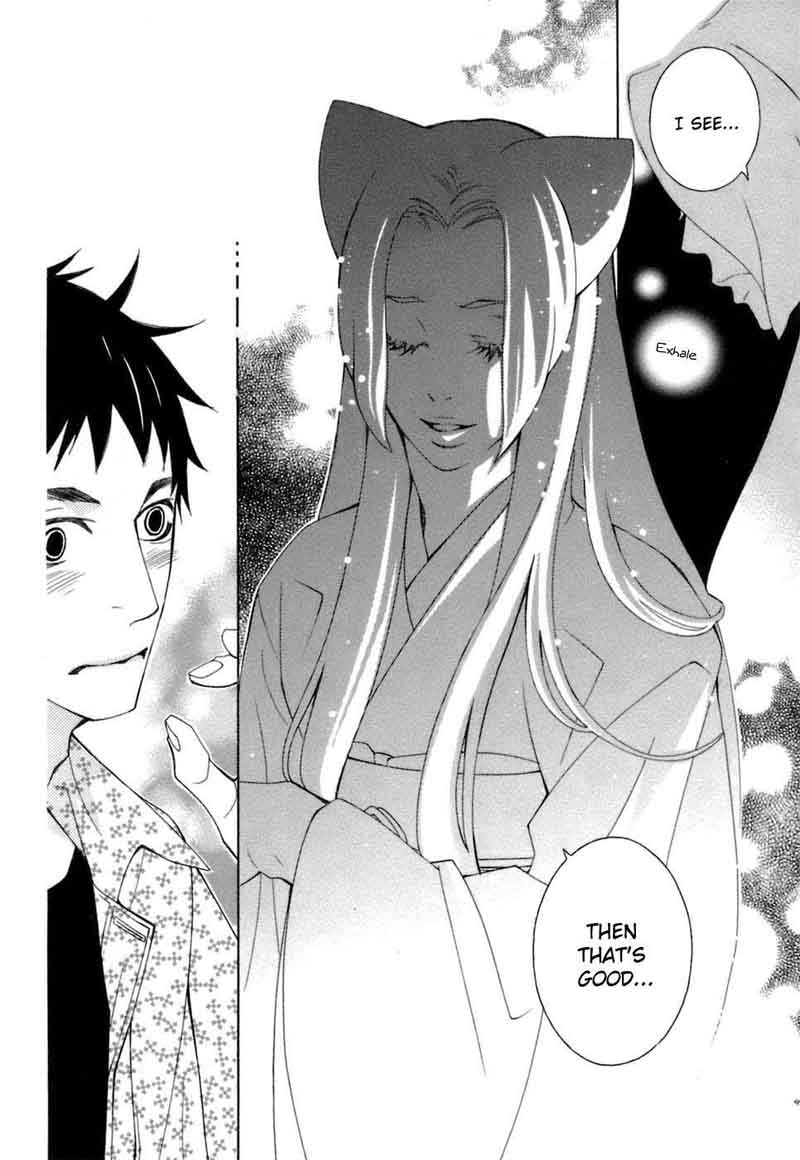 Gakkou No Sensei 31 20