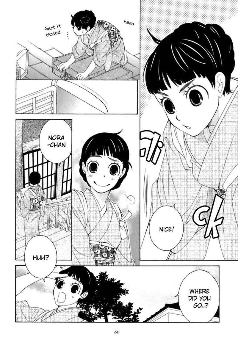 Gakkou No Sensei 31 25