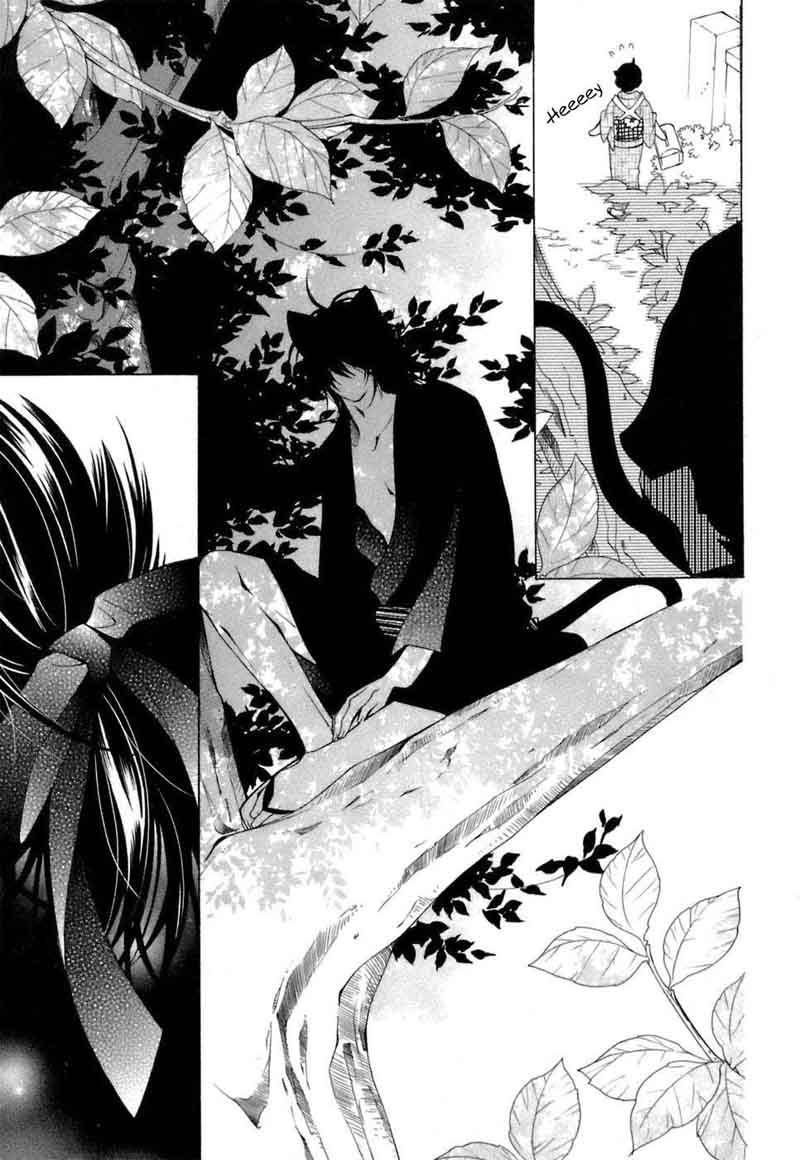 Gakkou No Sensei 31 26