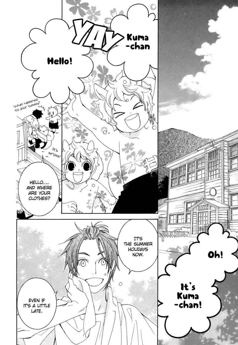 Gakkou No Sensei 31 6