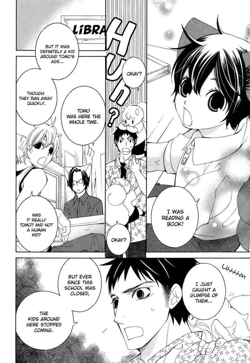 Gakkou No Sensei 31 8