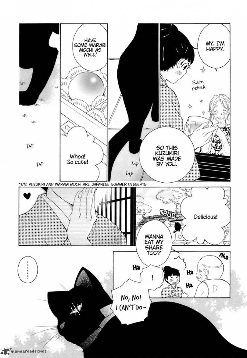 Gakkou No Sensei 33 10