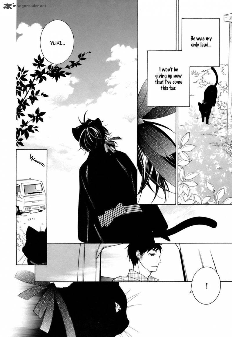Gakkou No Sensei 33 13