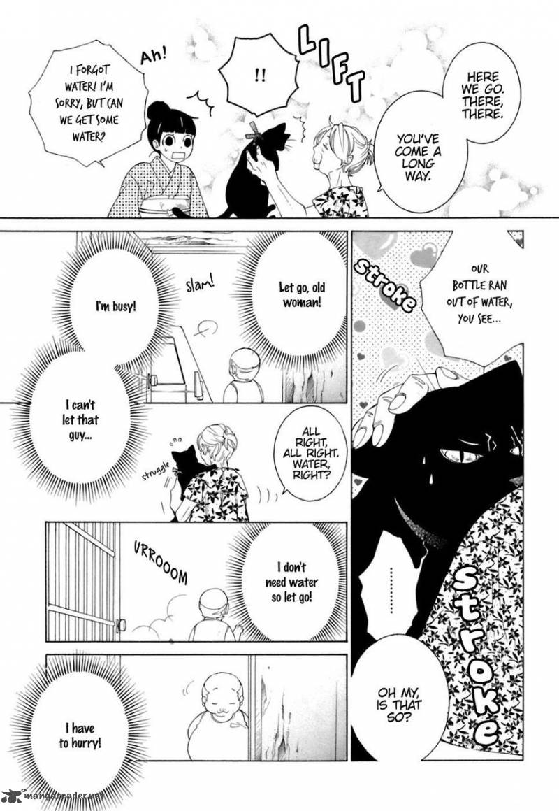 Gakkou No Sensei 33 4