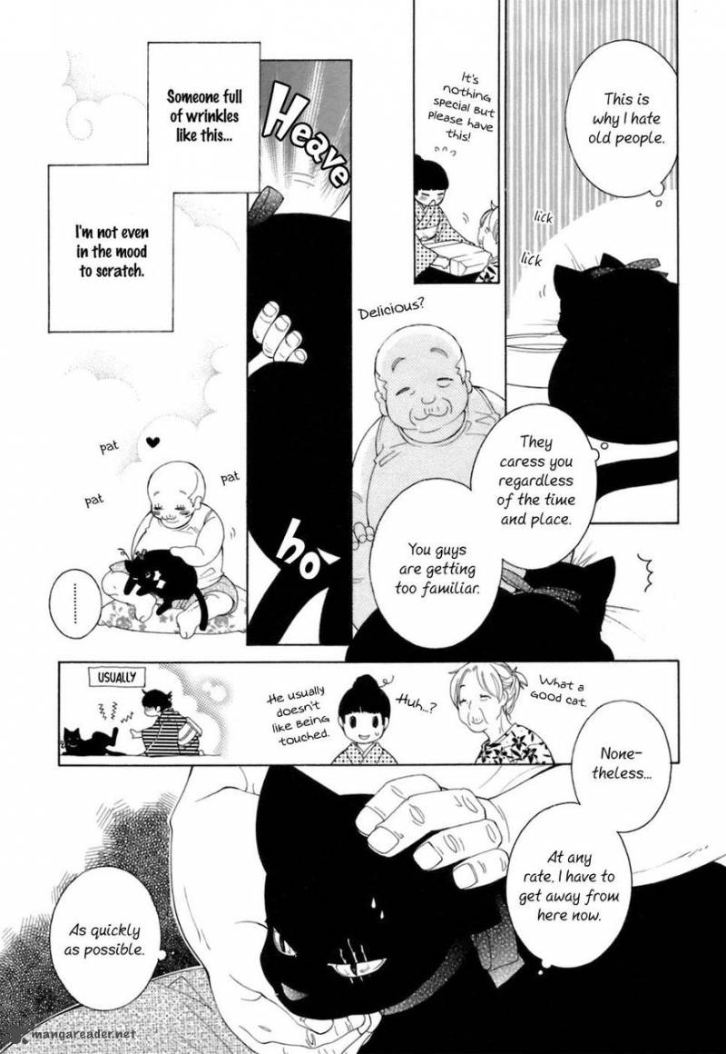 Gakkou No Sensei 33 6