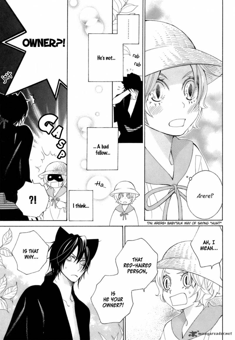 Gakkou No Sensei 34 12